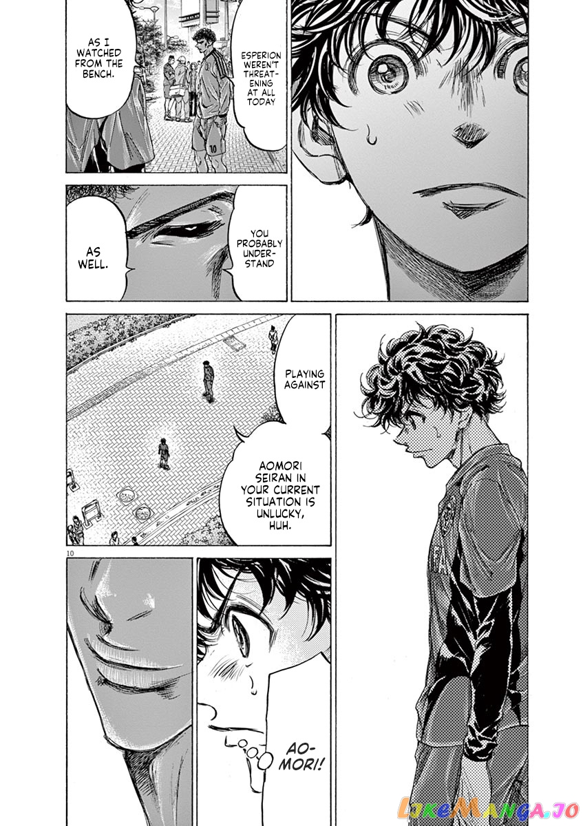 Ao Ashi, Chapter 217 image 10